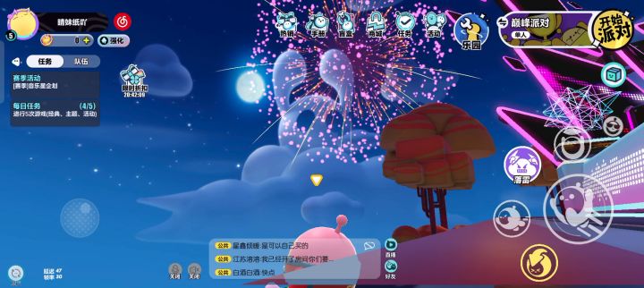 独一无二的烟花
祝你们新年快乐呀~截图