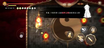白灰雷2无敌瞬身，自动寻敌，适合新手！