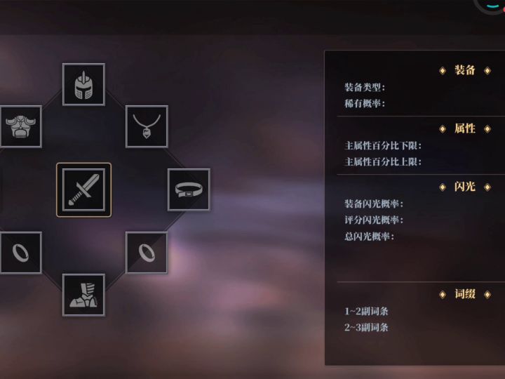如果是系统问题请补偿我吧!这几率劝大家卖材料,抽卡没卡,合成没R截图