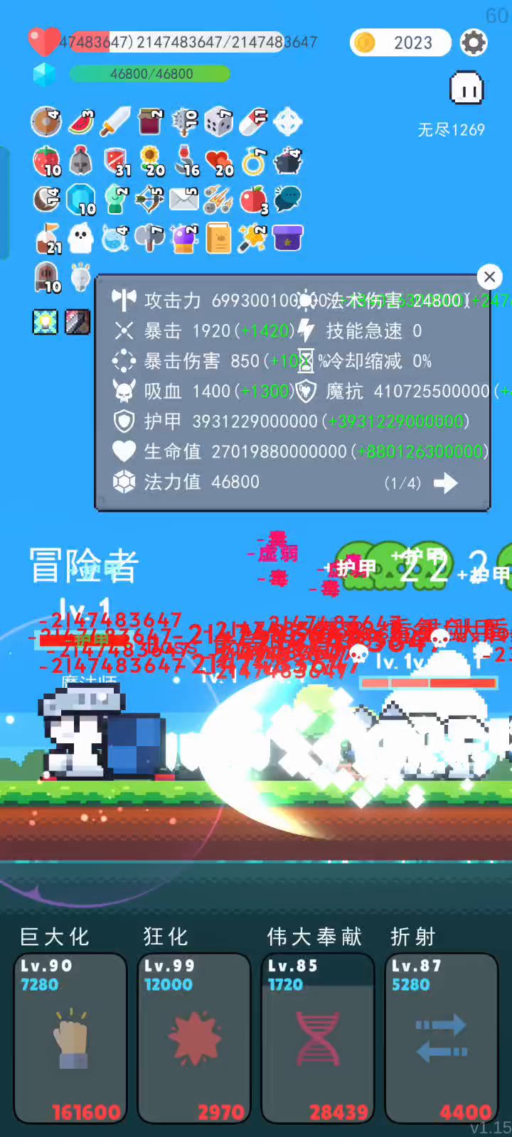 迷茫了截图