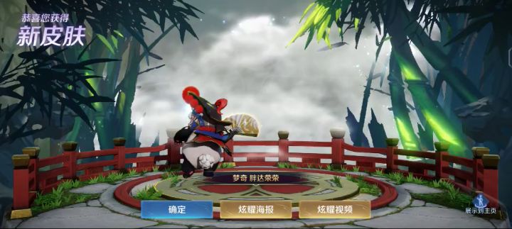 神器抽奖40就只拿了三传说。。。。截图