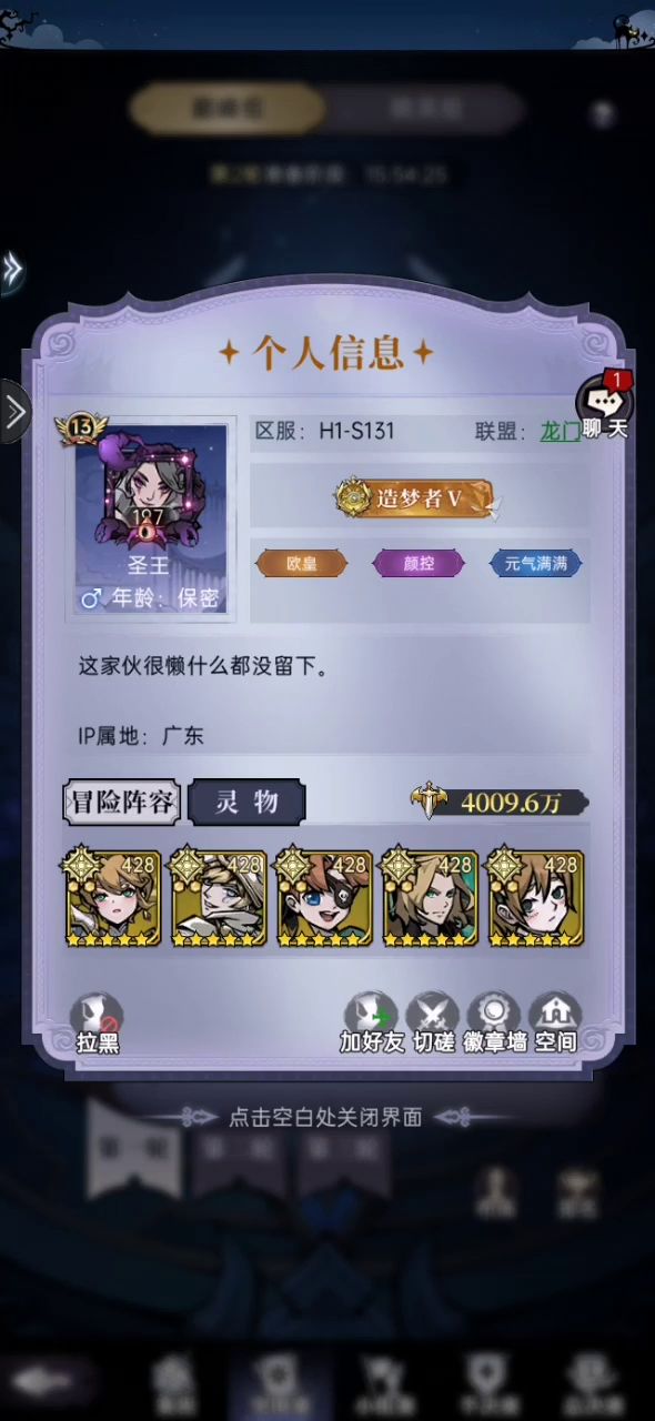 萌新想玩白马,用这个视频把你劝退截图