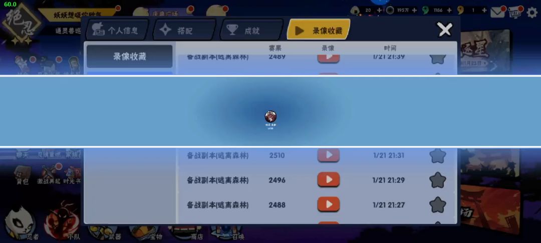 银枭双短截图