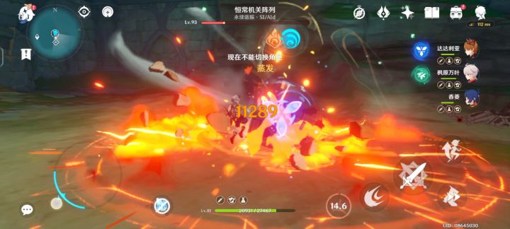 公子好帅截图