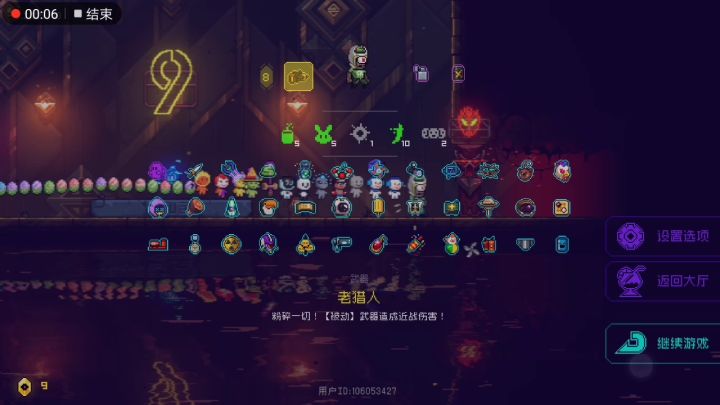 今天不打黑虎了,制裁小普,嘻嘻截图