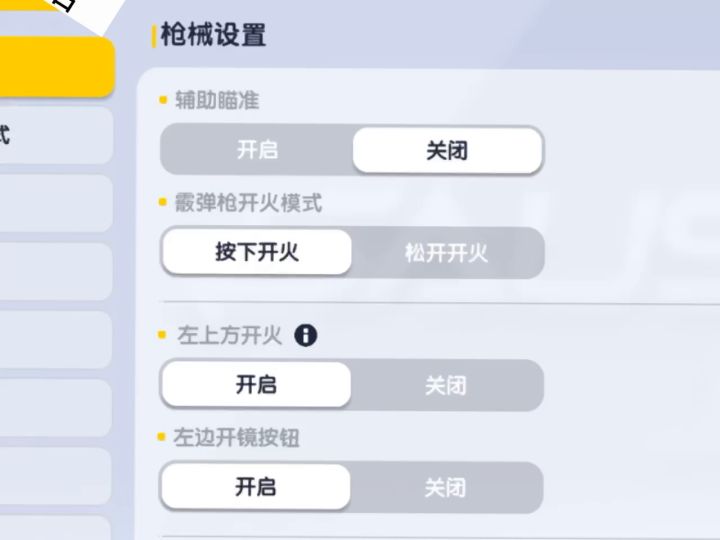 教你们怎么在团竞中乱杀截图