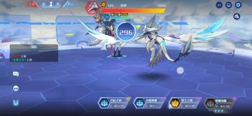 无冕【正义】皮肤展示