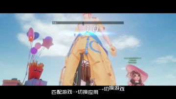 《彩虹航线过程跳过》
