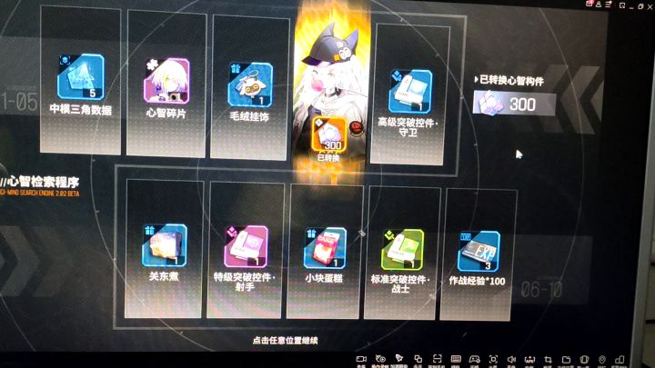 云图计划的基础检索原来能出！截图