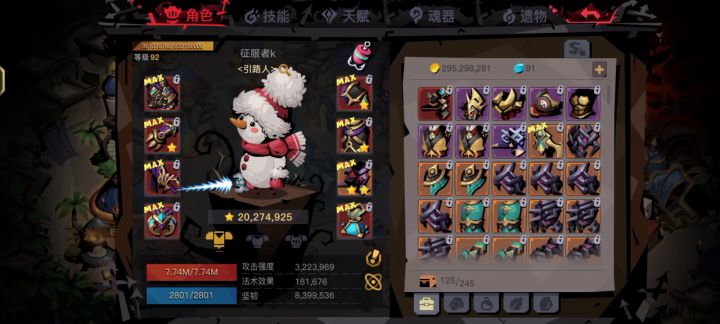 金矿满级啦,开心开心😆😆😆新年快乐!!截图