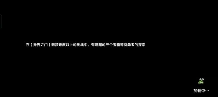 噩梦阿嘉蕾丝截图