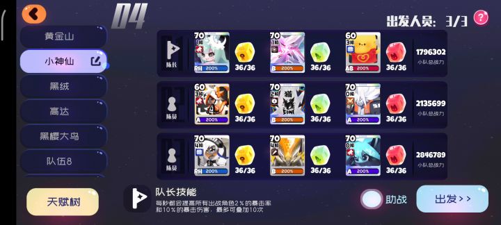毫无技巧 全是特效截图