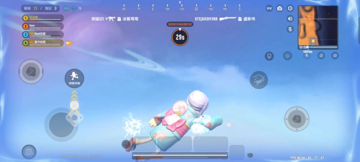 这是怎么回事？截图