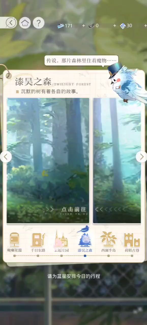 新春快乐!以及66生快截图