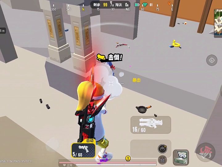 自信腰射截图
