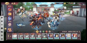 【三国志幻想大陆】无限挑战第一期，冲刺400w内卷阵容及女团阵容