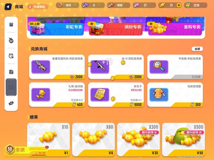 阎王看了都落泪💦截图