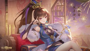 国风蒸朋新春灯会 | 红葵新年祝福