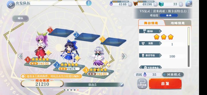 mv蕾米复灵本35c7t,青灵梦无终符可7c降到31c截图