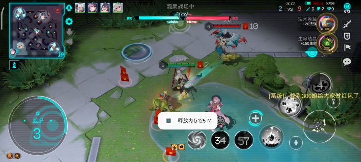 非常的nice截图
