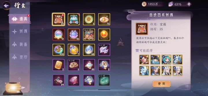 我卡出新活动预告了,哈哈哈截图