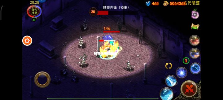 雷法90秒速刷迷失截图