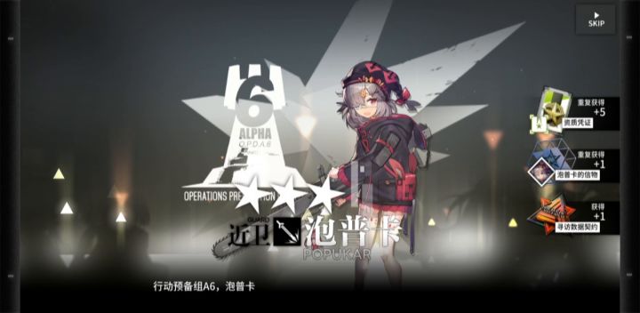 万象伶仃！鹰角是爱我的！！截图