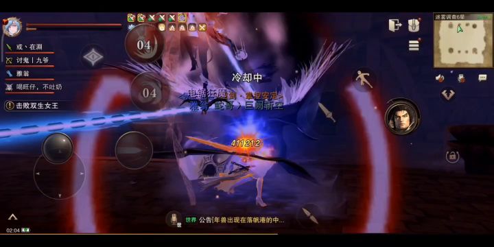 《猎魂觉醒》新神链〖链锯逆刃〗迷雾调查双生女王副本效果展示,新年快乐!截图