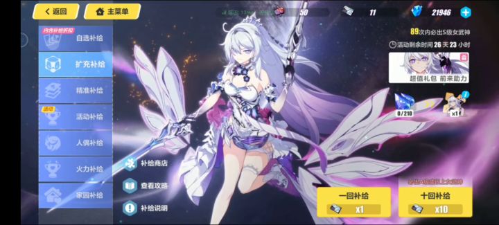 有点黑五把武器三把专武截图