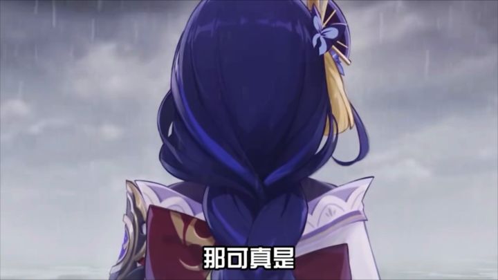 【原神】原神杂谈,如果成为雷电将军如何看待旅行者截图