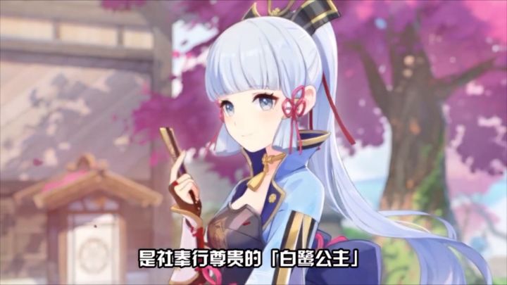 【原神】原神人物故事,少年的绫华截图