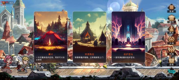 火法真好玩,刷图太爽了截图