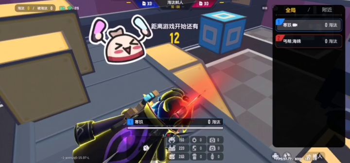 @丐帮.海绵与@寒玖友谊solo截图
