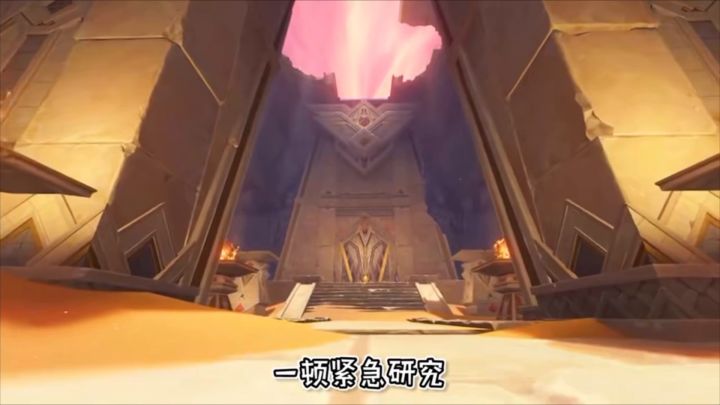 原神】须弥最初三神的起源，远古时代的故事截图