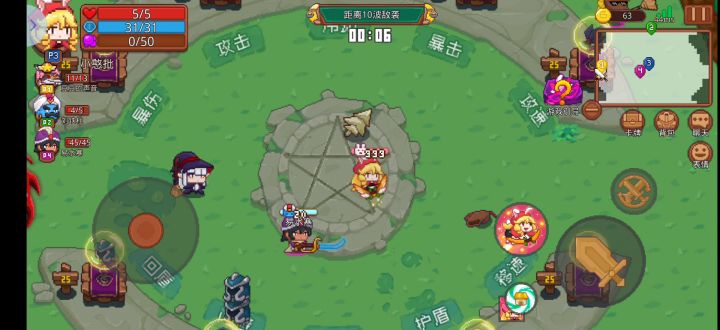 小黑帽:红武概率那么低,伤害就这?就这啊?截图