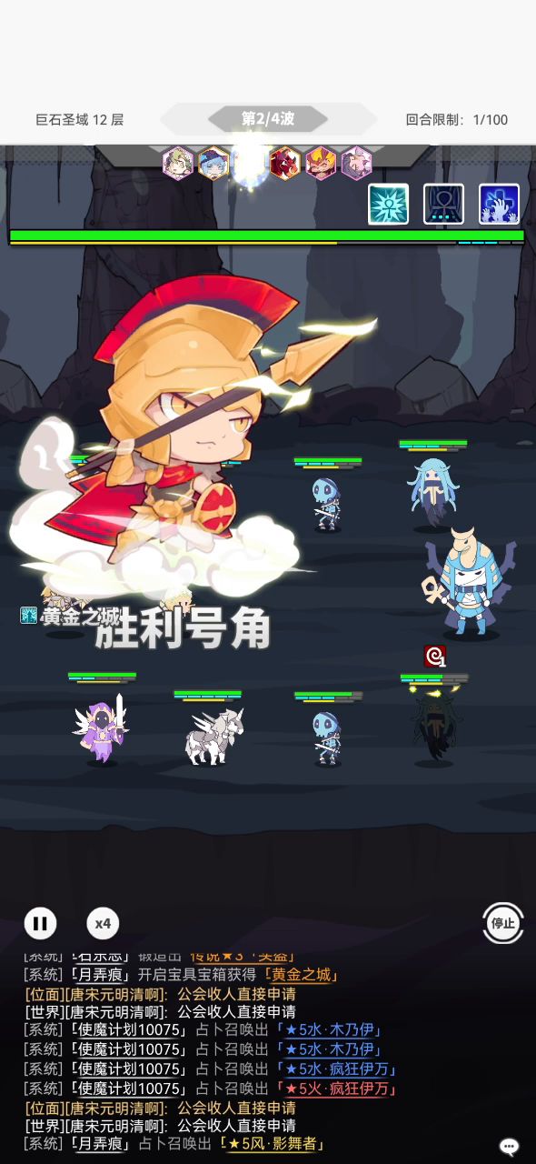 协战队打圣域的效果,结尾有输出明细截图