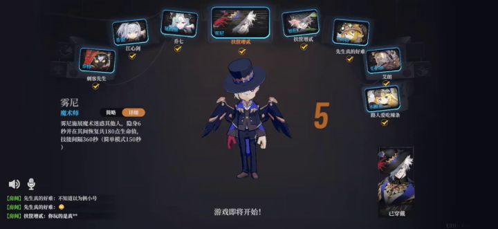 双扶筐局截图