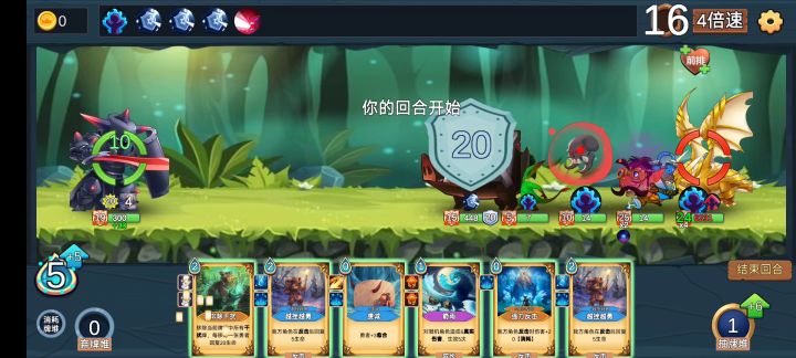 最简单过成就“赤手空拳”截图