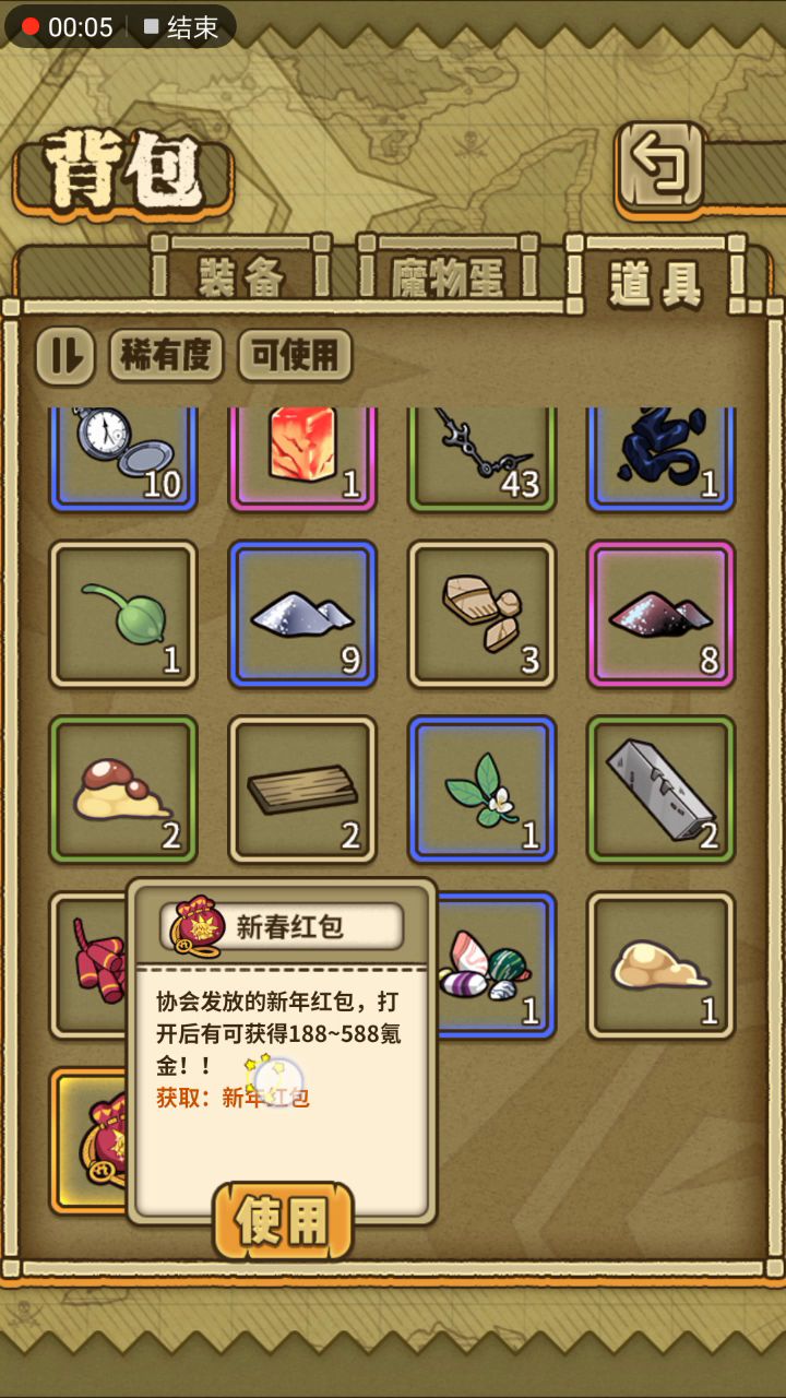 羊油你还记得发我红包啊，怎么这么抠搜的截图