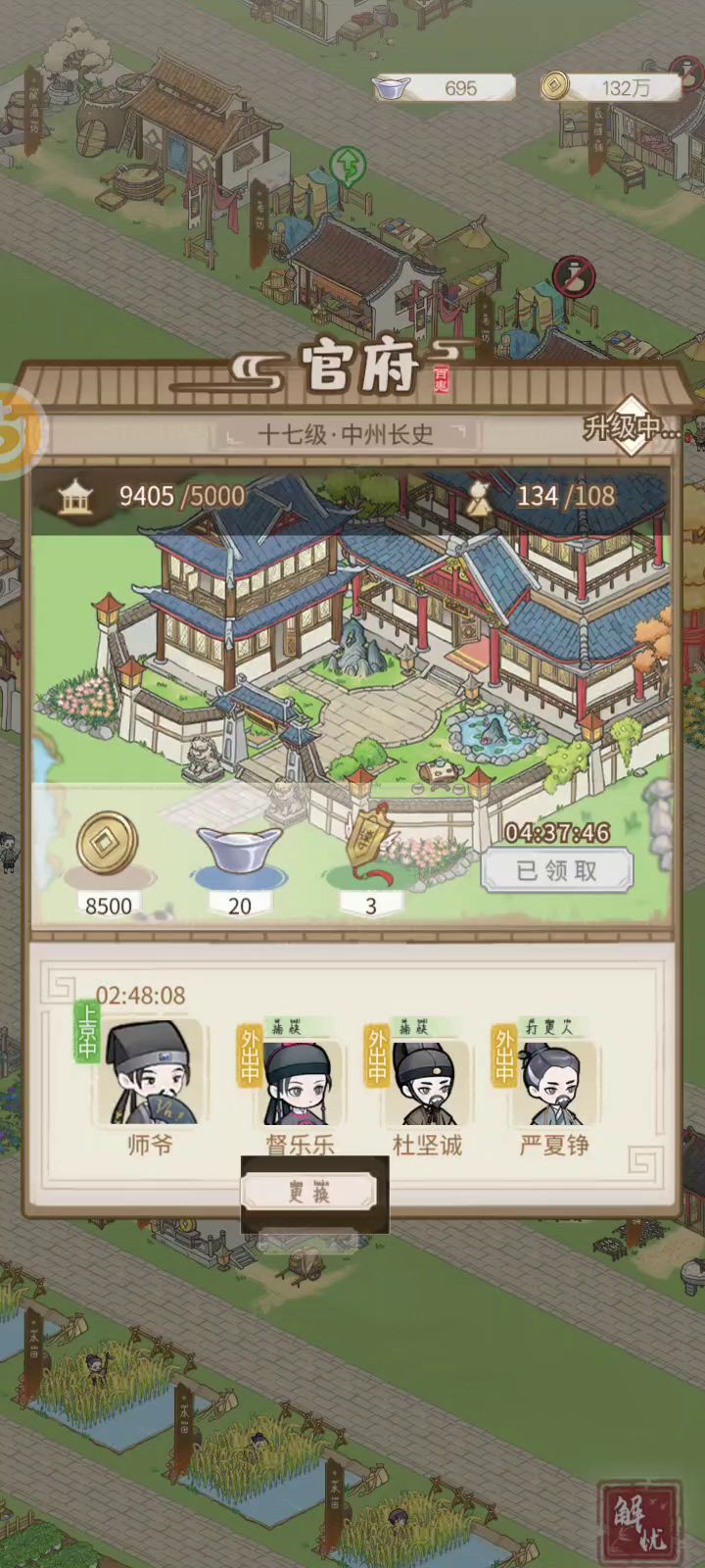 好奇怪,怎么都截图
