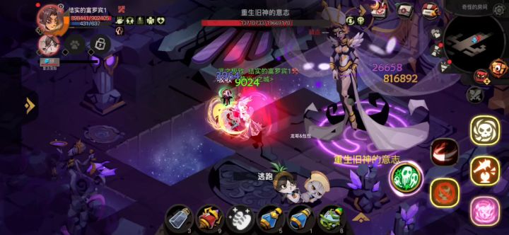 大剑精五盖亚爆杀流打法截图