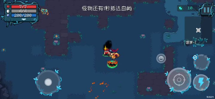 【迷迭岛活动】+逐安+枭首者+敌袭15通关截图