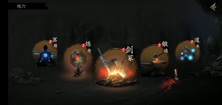 蓝色法器击杀血月沈萍截图