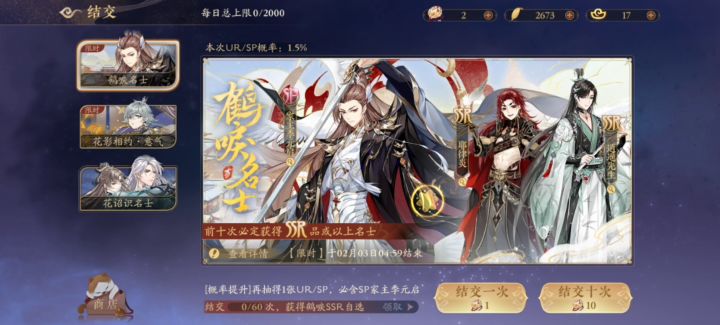 “保底人？保底魂？”欧气是啥玩意，我啥我………截图