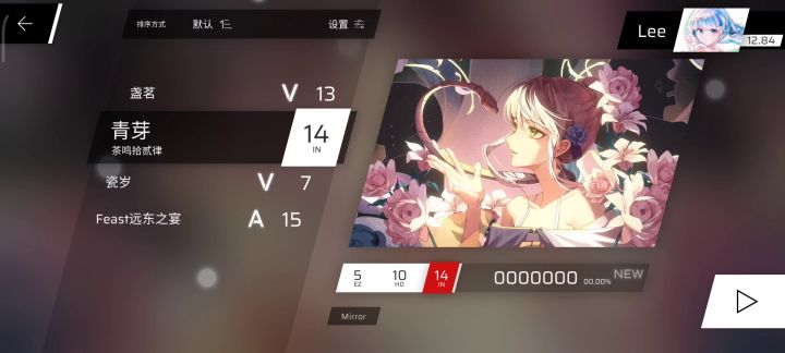 虚高还是虚低啊？截图