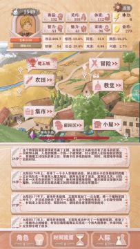 肝了一下午的萌新通关，可供参考