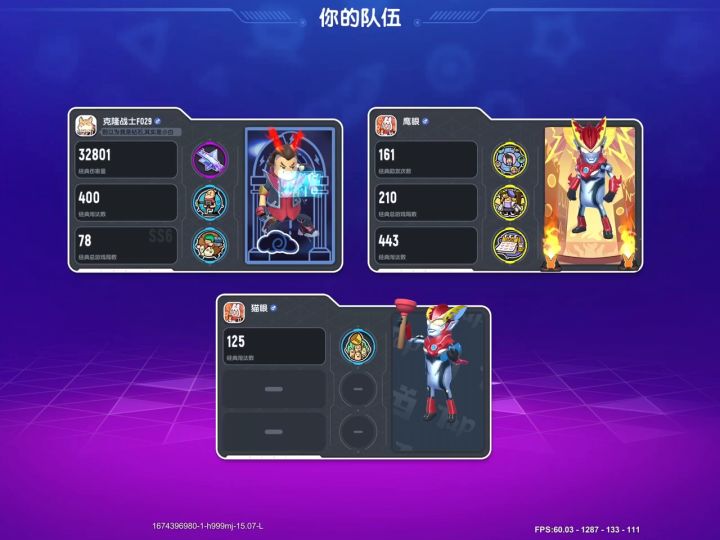 呜呜😭,又是掉分的一天啊!求大佬带带吧🥺!!截图