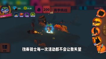 独奏骑士:七天登录与年兽讨伐，春节活动火爆来袭！