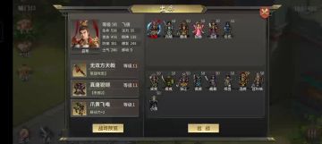 兔年福利关-4分钟13个回合刷70分攻略