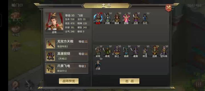 兔年福利关-4分钟13个回合刷70分攻略截图